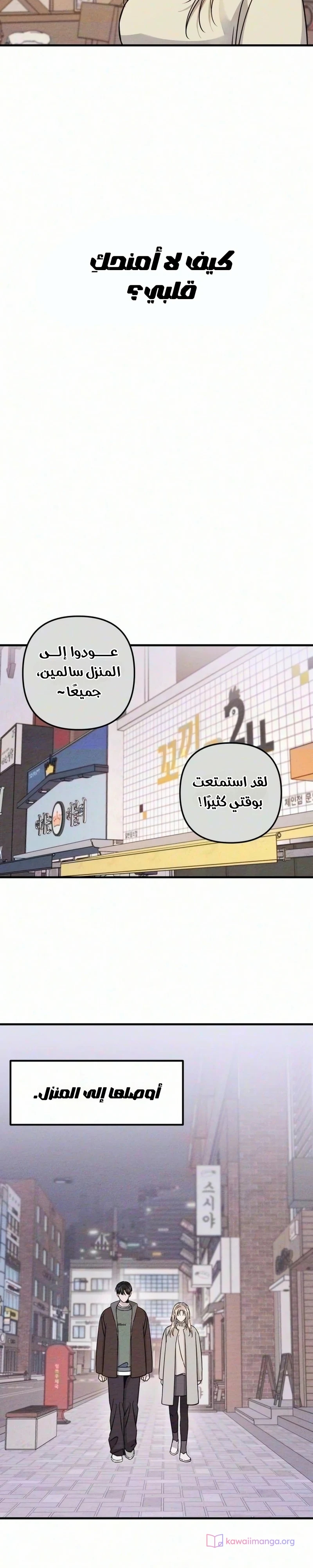 الصفحة 27