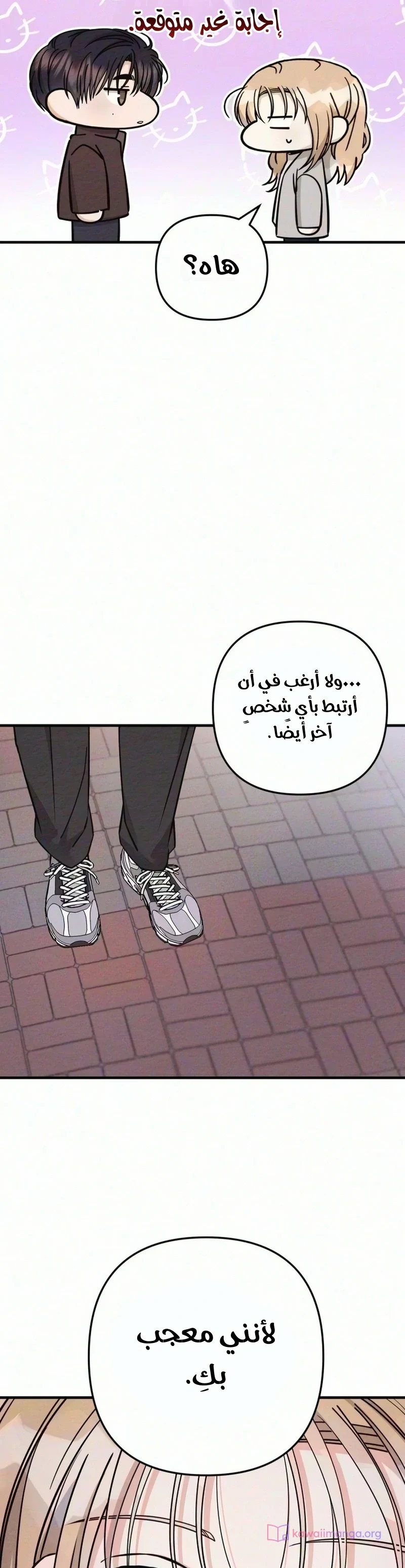 الصفحة 36
