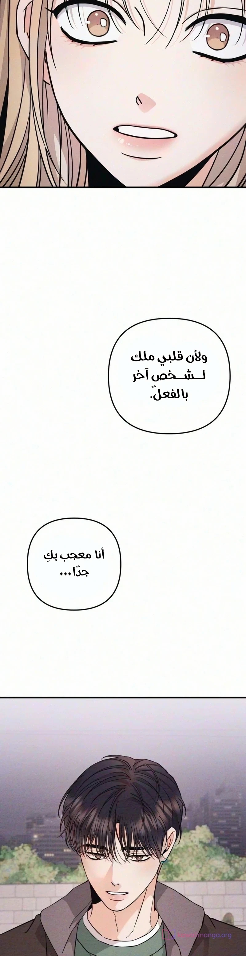 الصفحة 37