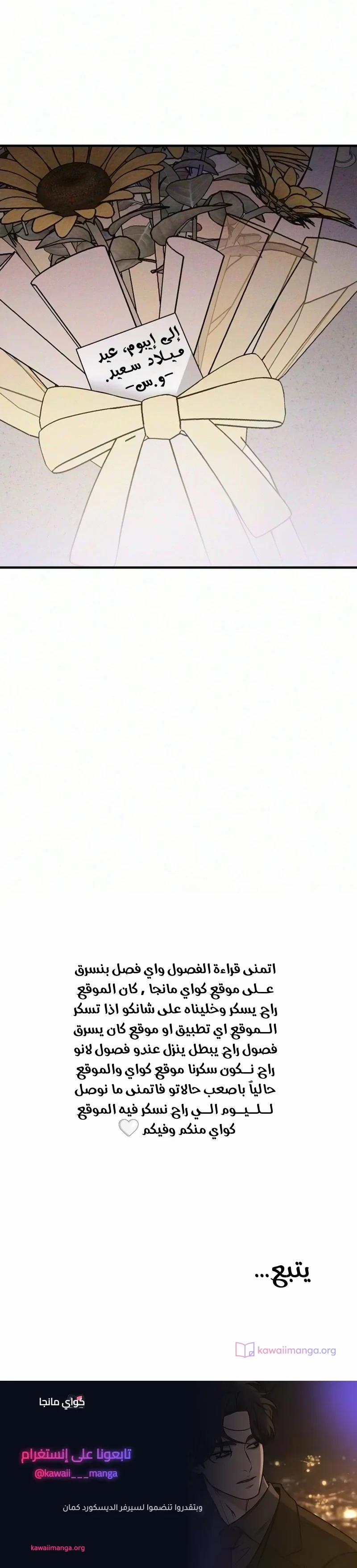 الصفحة 39