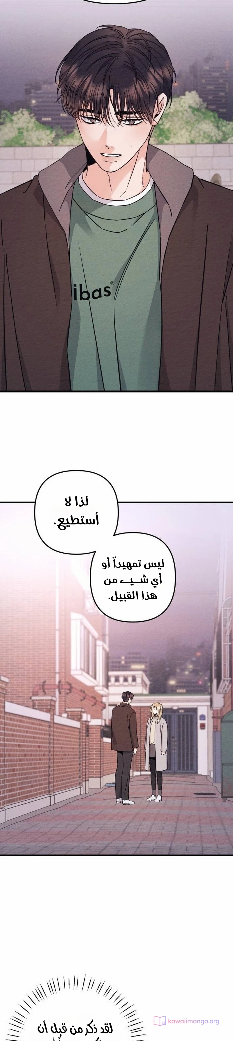 الصفحة 2