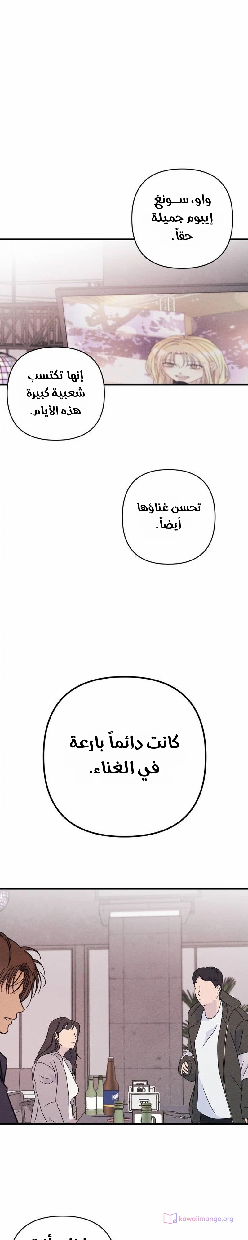الصفحة 16