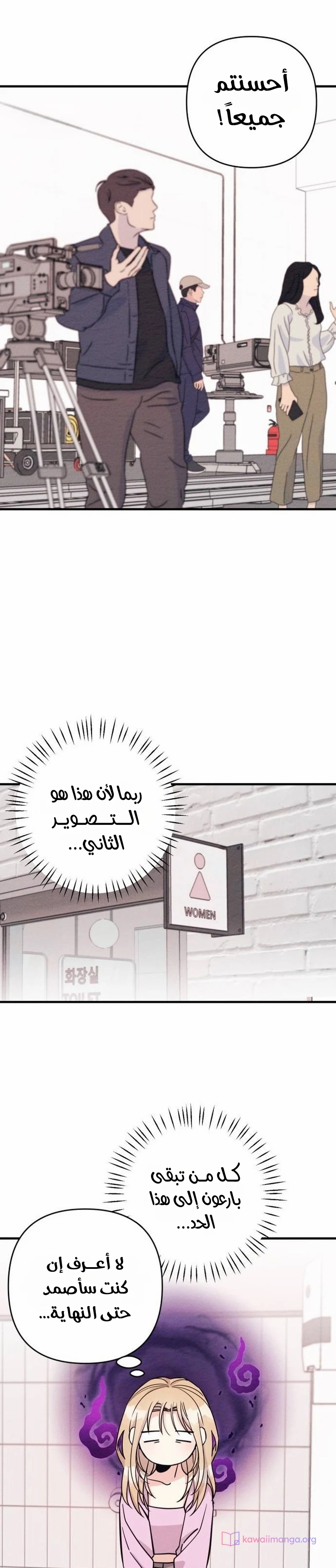 الصفحة 20