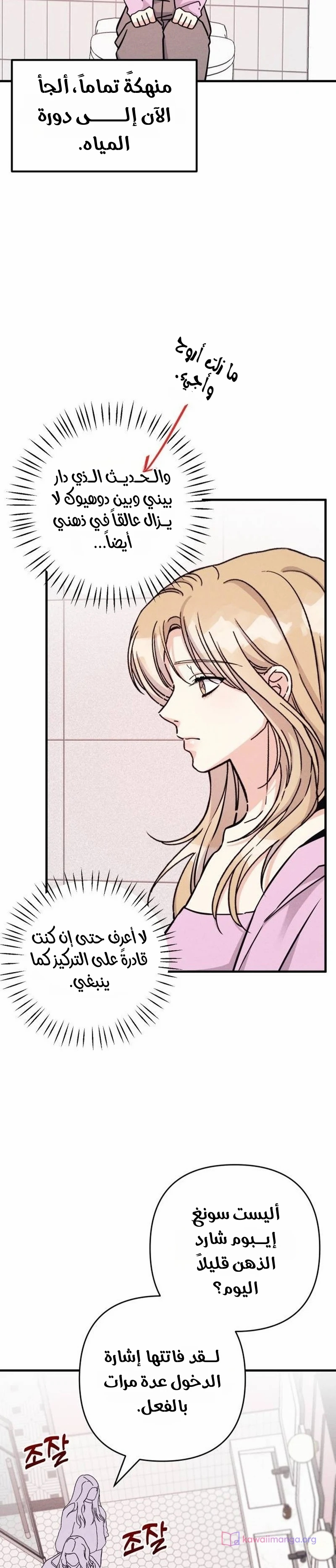 الصفحة 21
