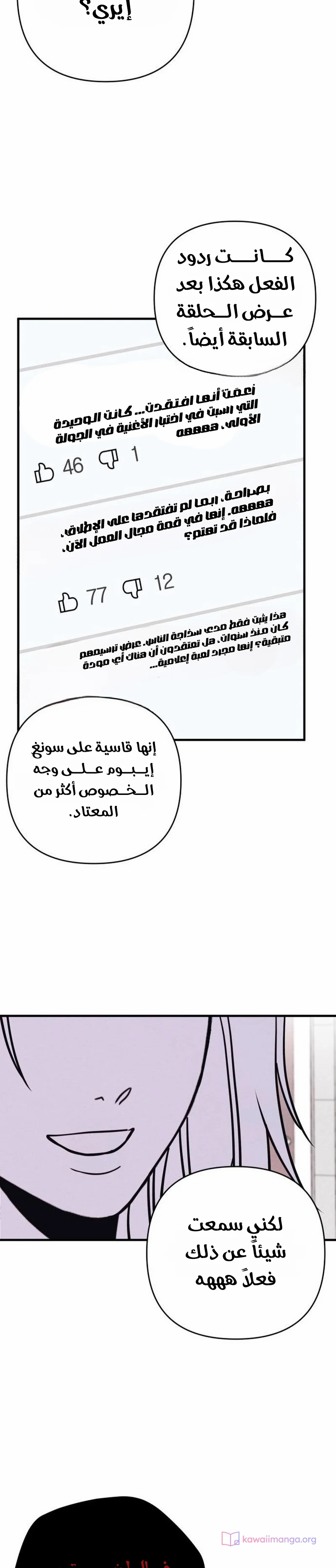 الصفحة 23
