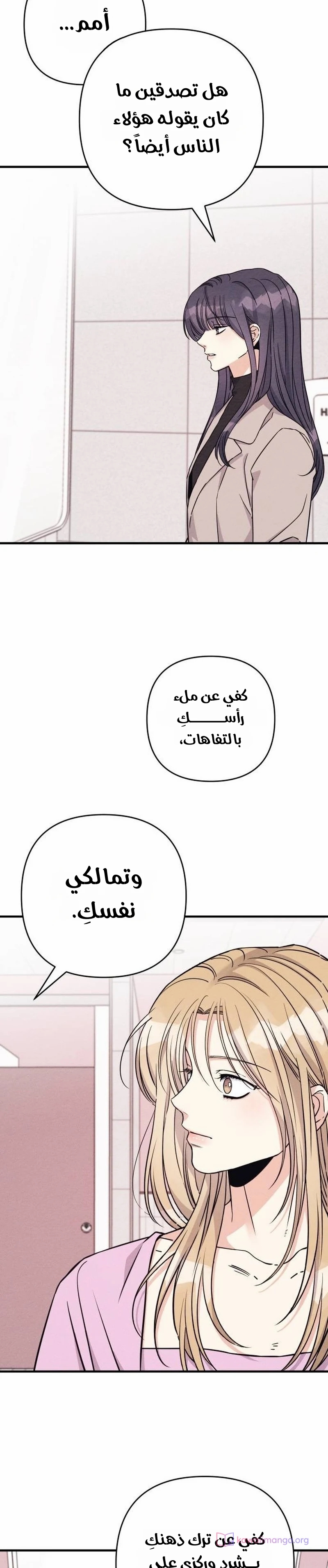 الصفحة 26