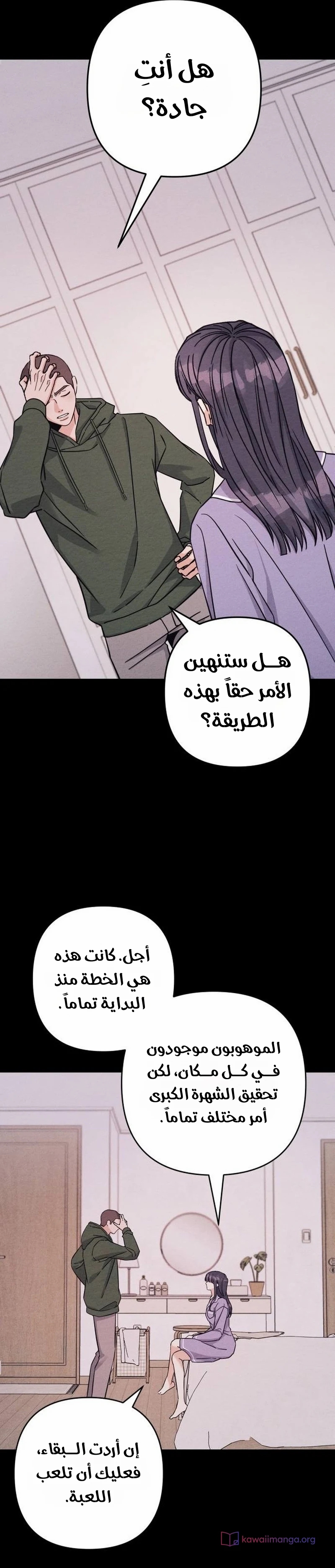 الصفحة 30