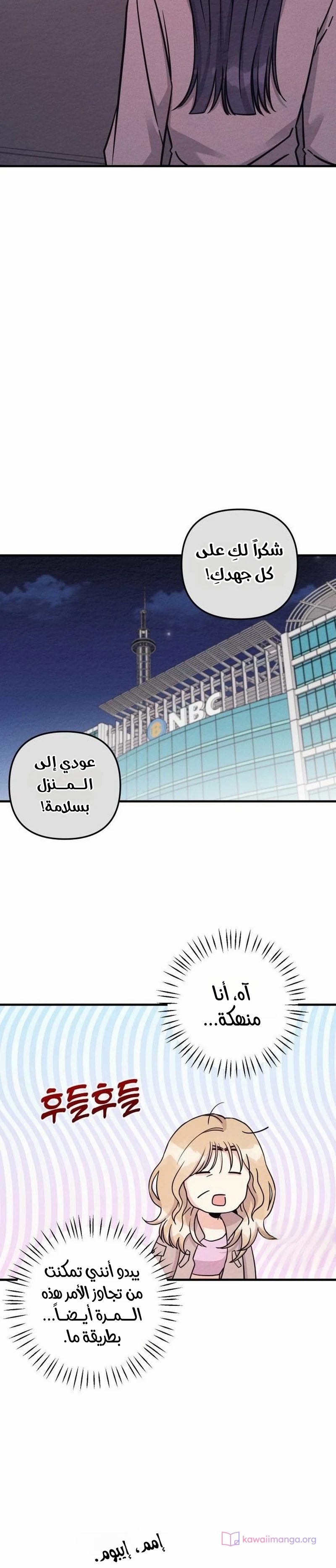 الصفحة 34