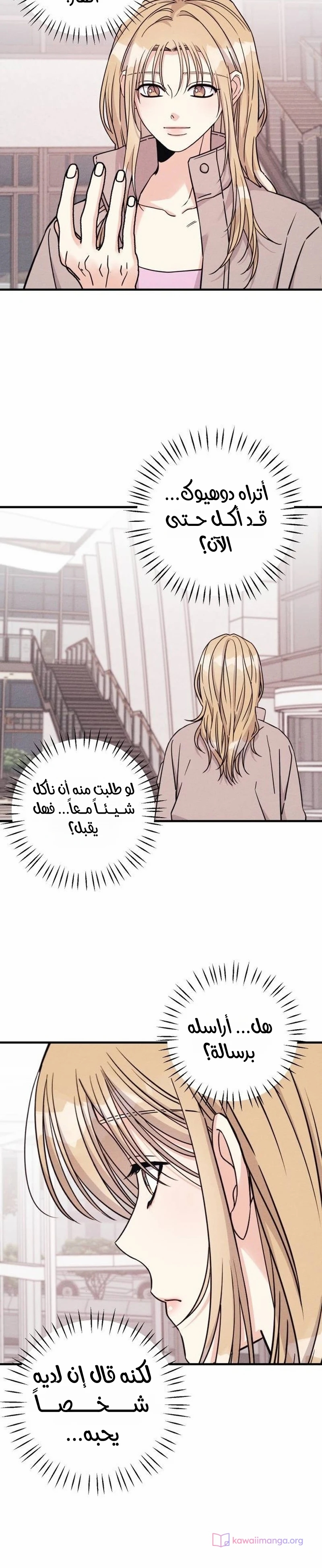 الصفحة 36