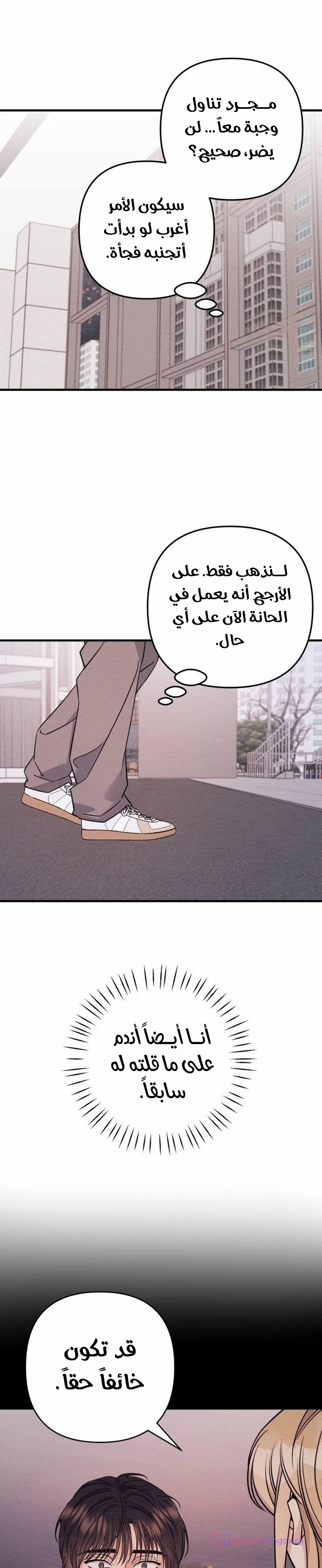 الصفحة 37