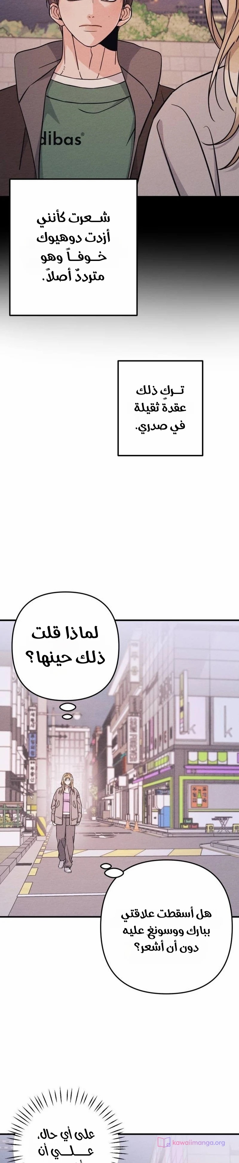الصفحة 38