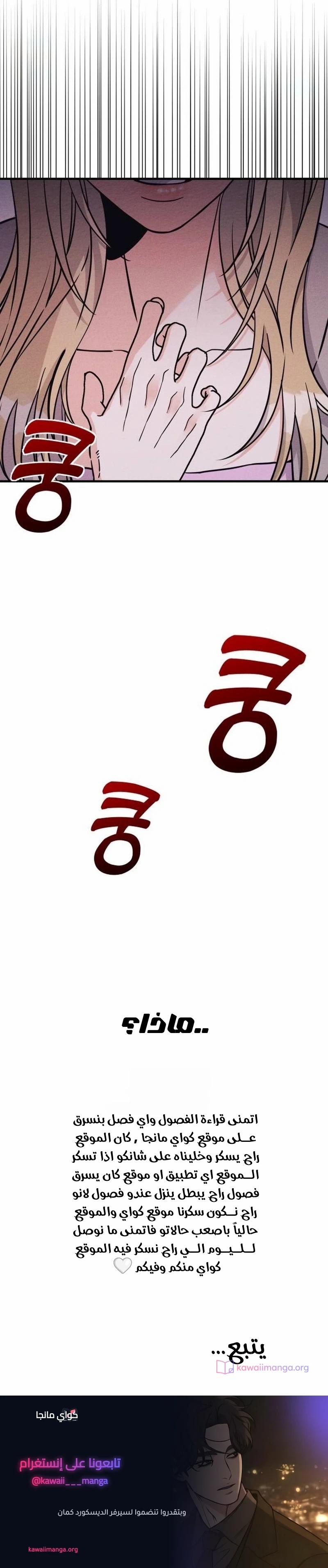الصفحة 41