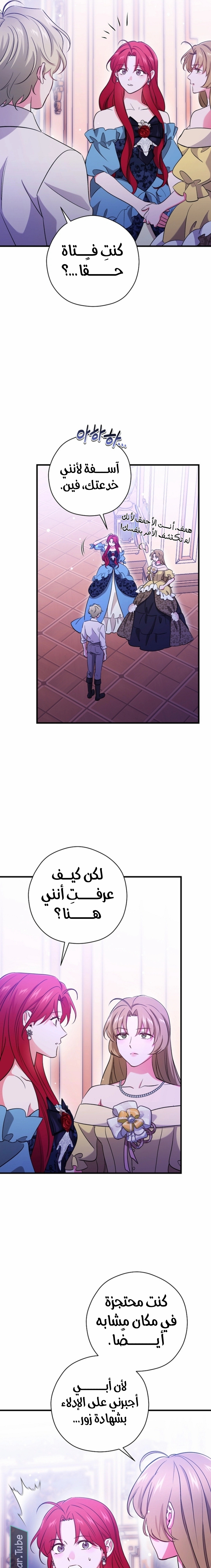 الصفحة 11