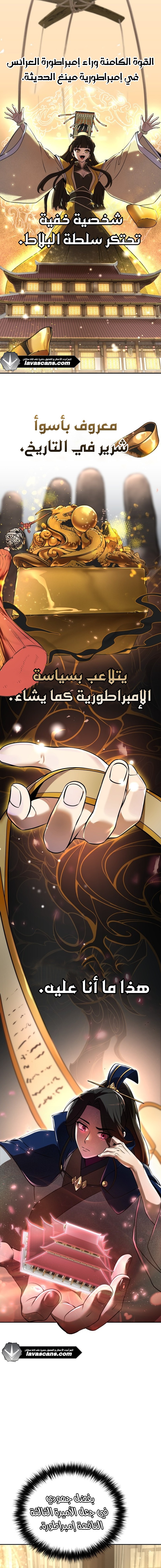 الصفحة 2