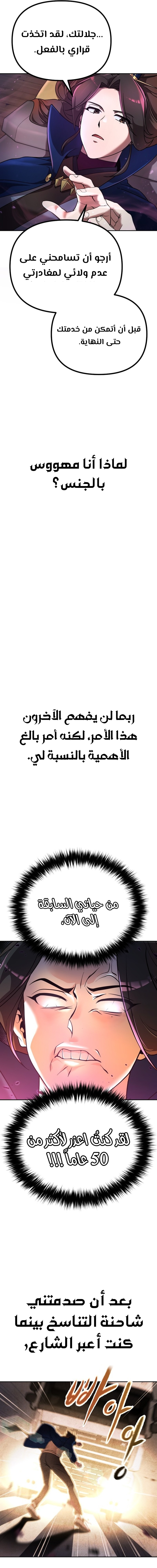 الصفحة 5