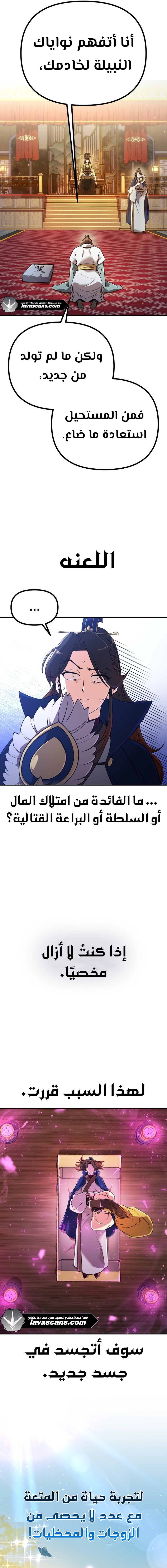 الصفحة 9
