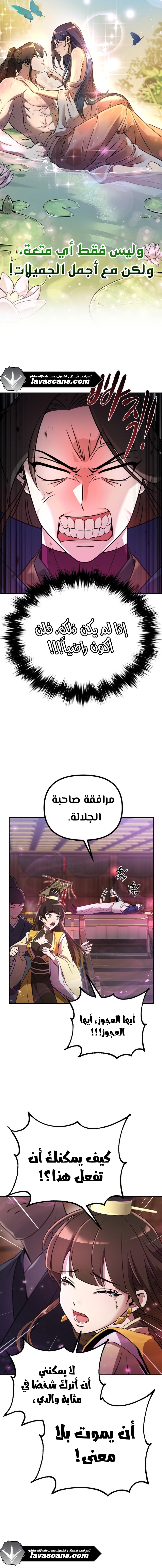 الصفحة 10