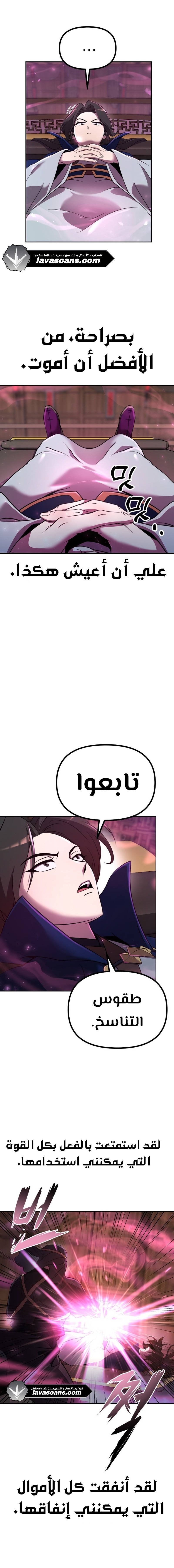 الصفحة 12