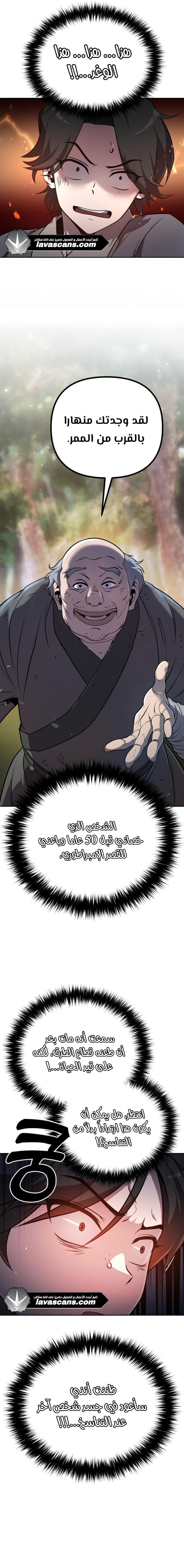 الصفحة 15