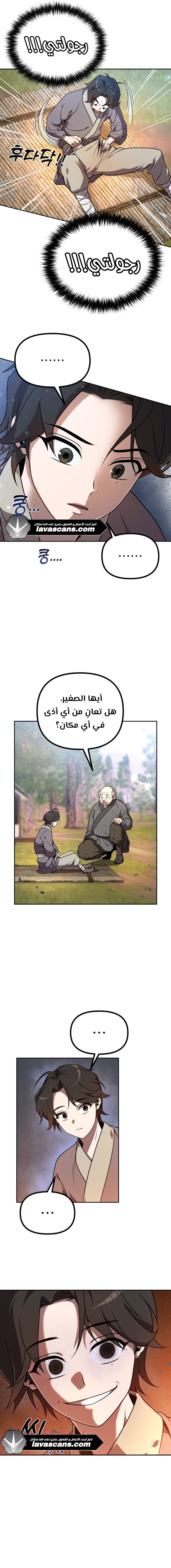 الصفحة 16