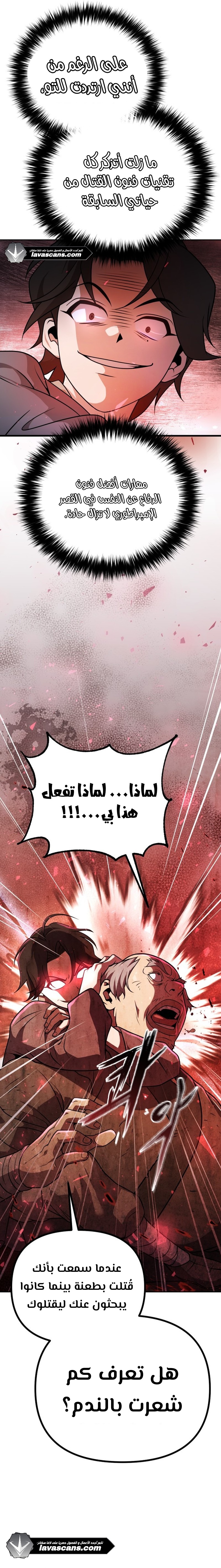 الصفحة 19