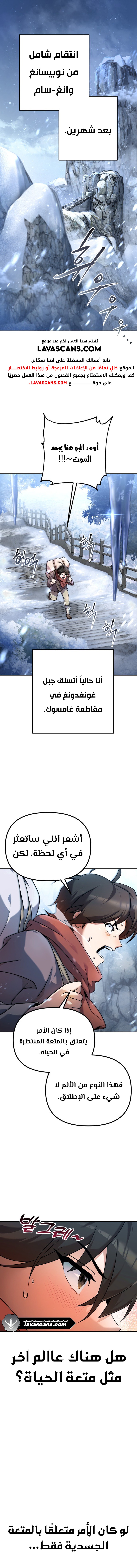 الصفحة 1