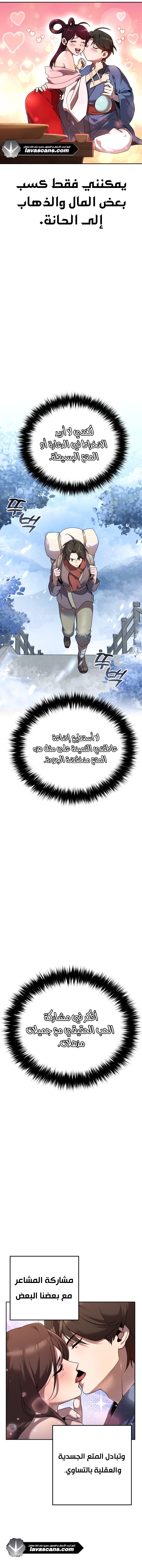 الصفحة 2