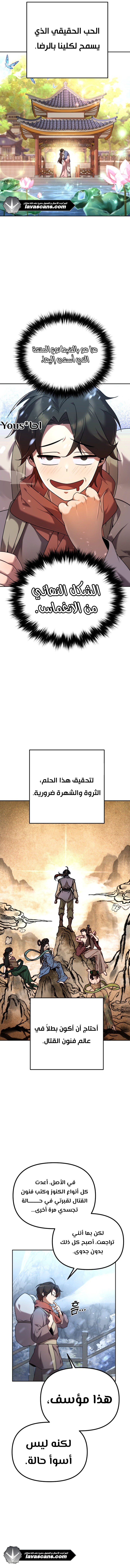 الصفحة 3