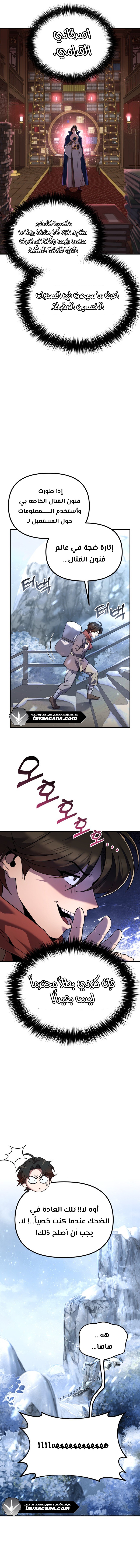 الصفحة 4