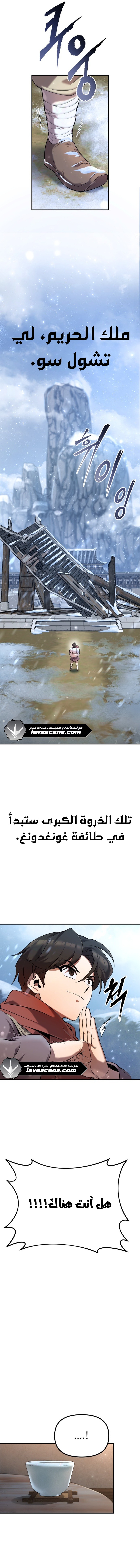 الصفحة 5