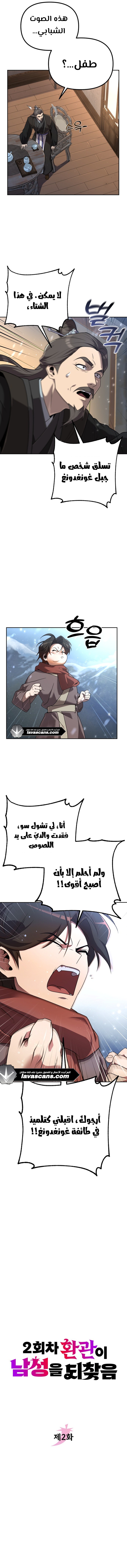 الصفحة 6