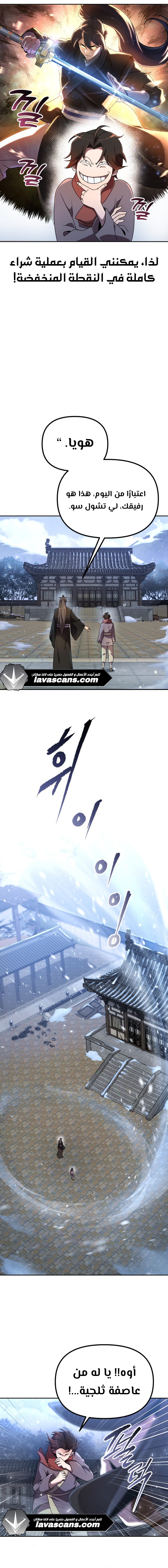 الصفحة 12