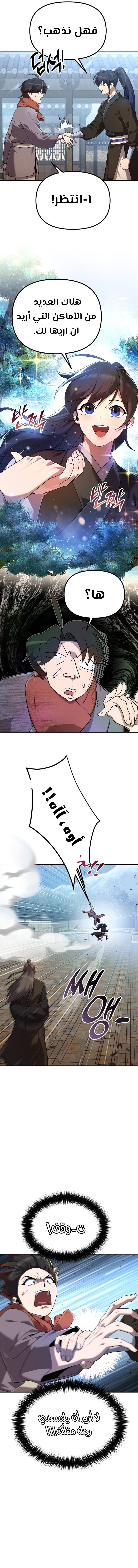 الصفحة 15