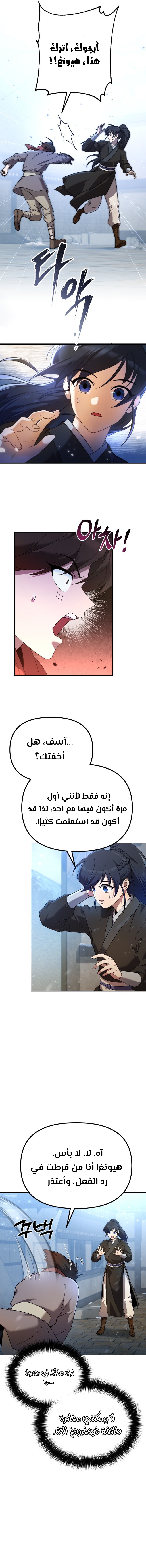 الصفحة 16