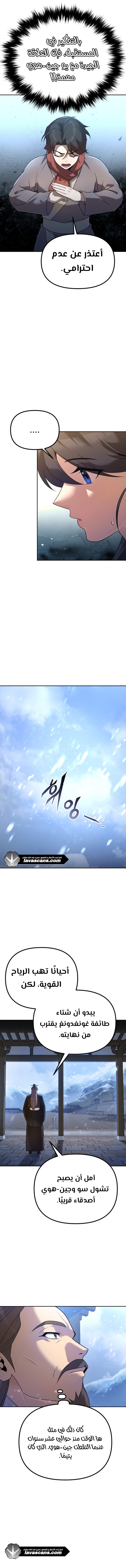 الصفحة 17
