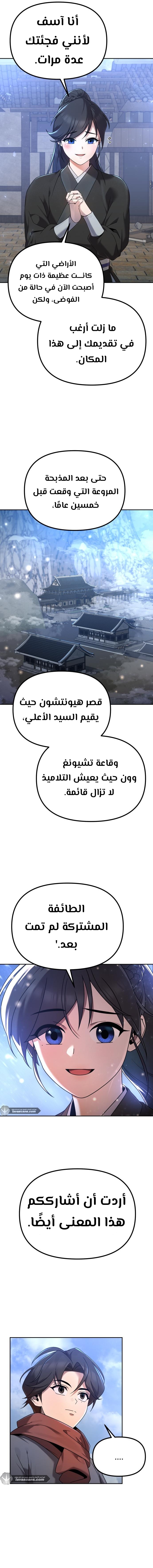الصفحة 2