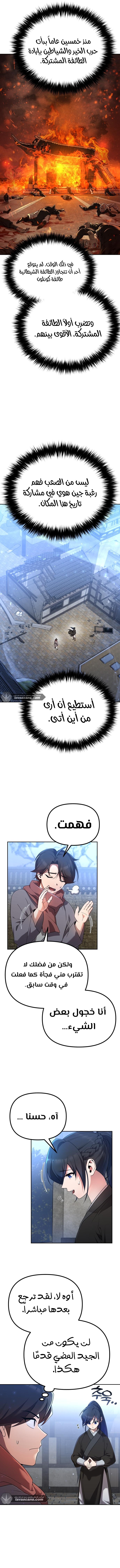 الصفحة 3