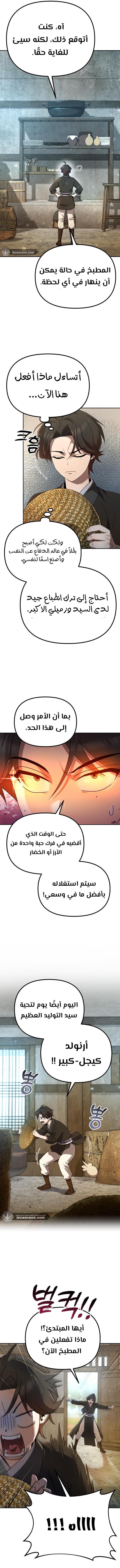 الصفحة 11