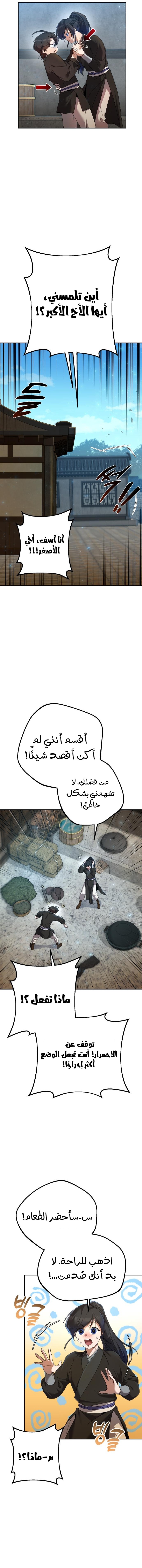 الصفحة 2