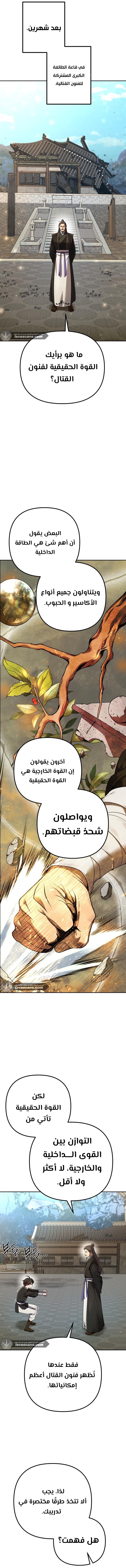 الصفحة 5