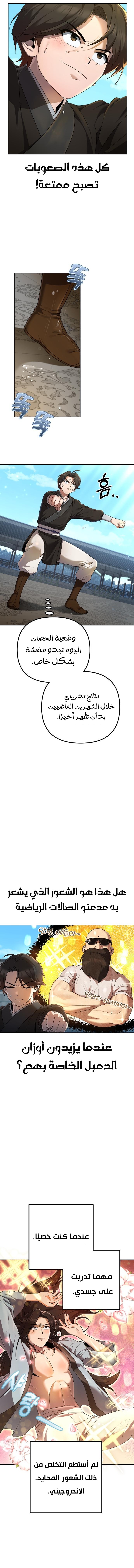 الصفحة 7