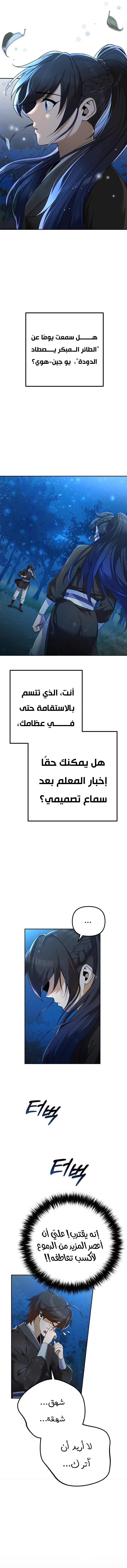 الصفحة 15