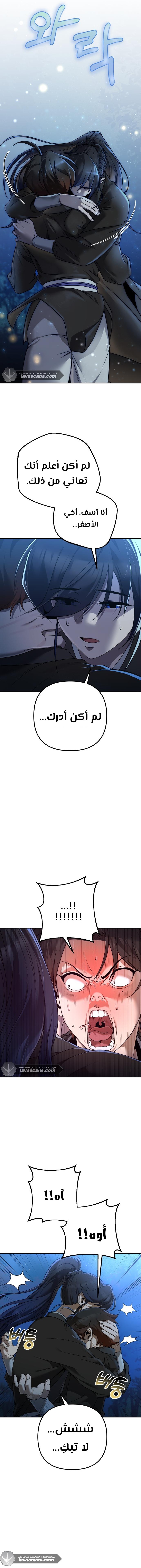 الصفحة 16