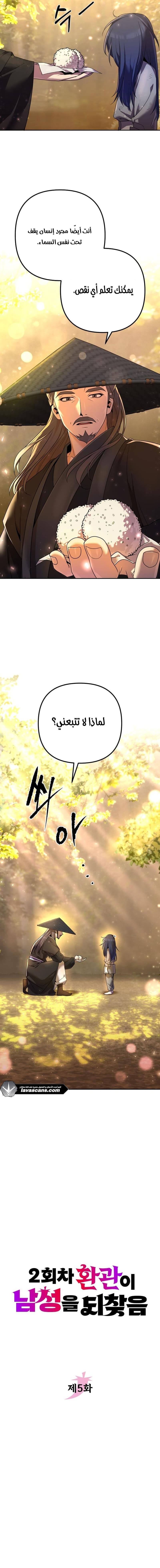 الصفحة 2