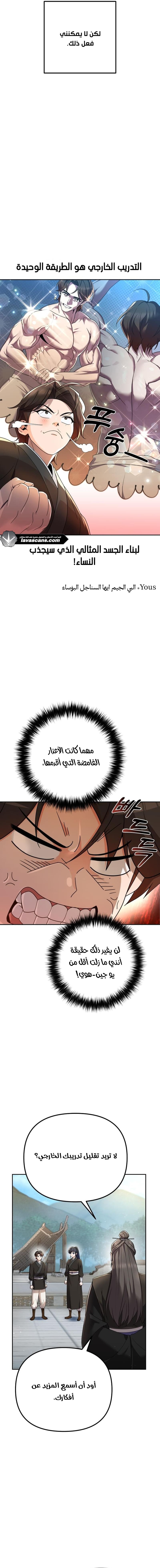 الصفحة 9