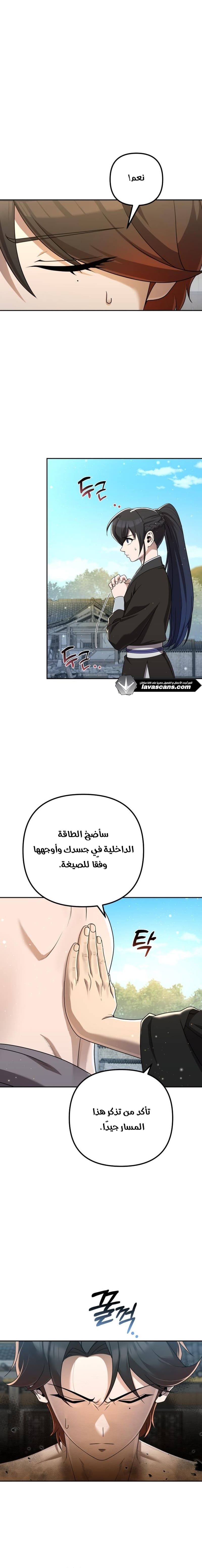 الصفحة 16