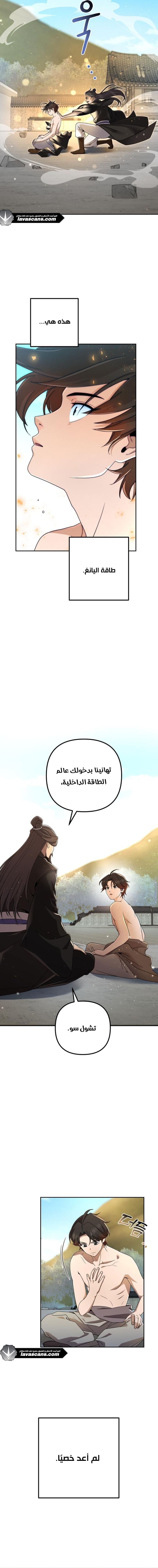 الصفحة 18