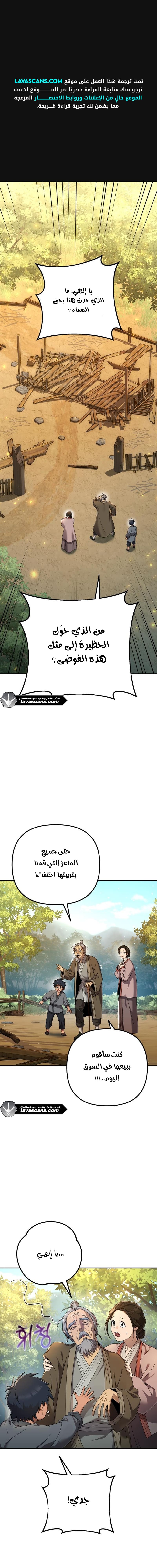 الصفحة 1
