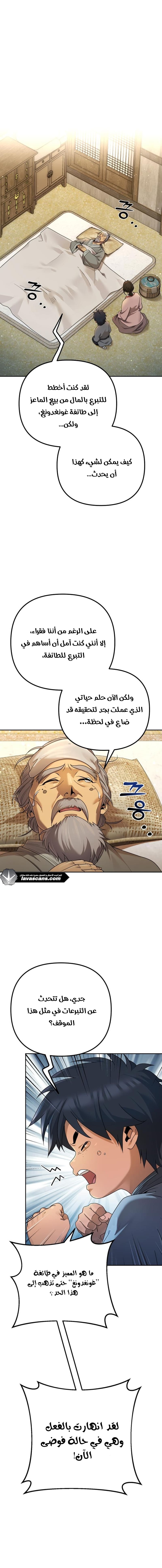 الصفحة 2