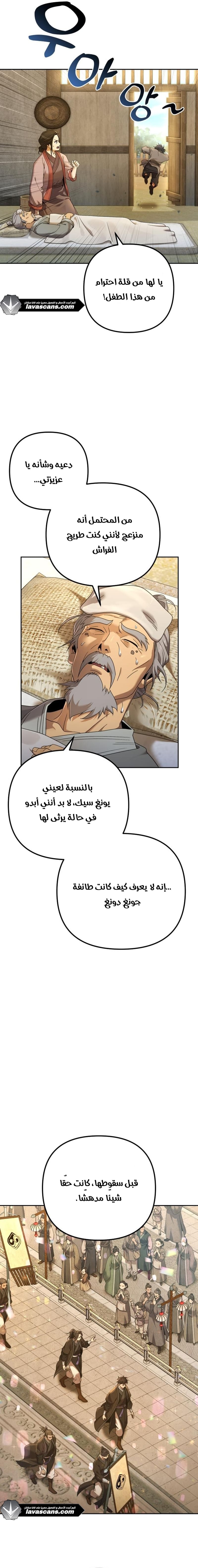 الصفحة 3